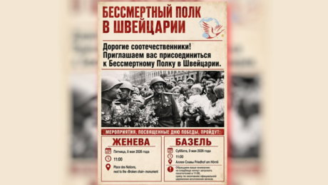 Russlands Kriegspropaganda in der Schweiz: Das „Unsterbliche Regiment“ marschiert in Genf und Basel