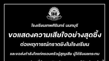 Blutbad in Thailand: Amoklauf an Schule – Mindestens sechs Tote, Schock und Trauer!